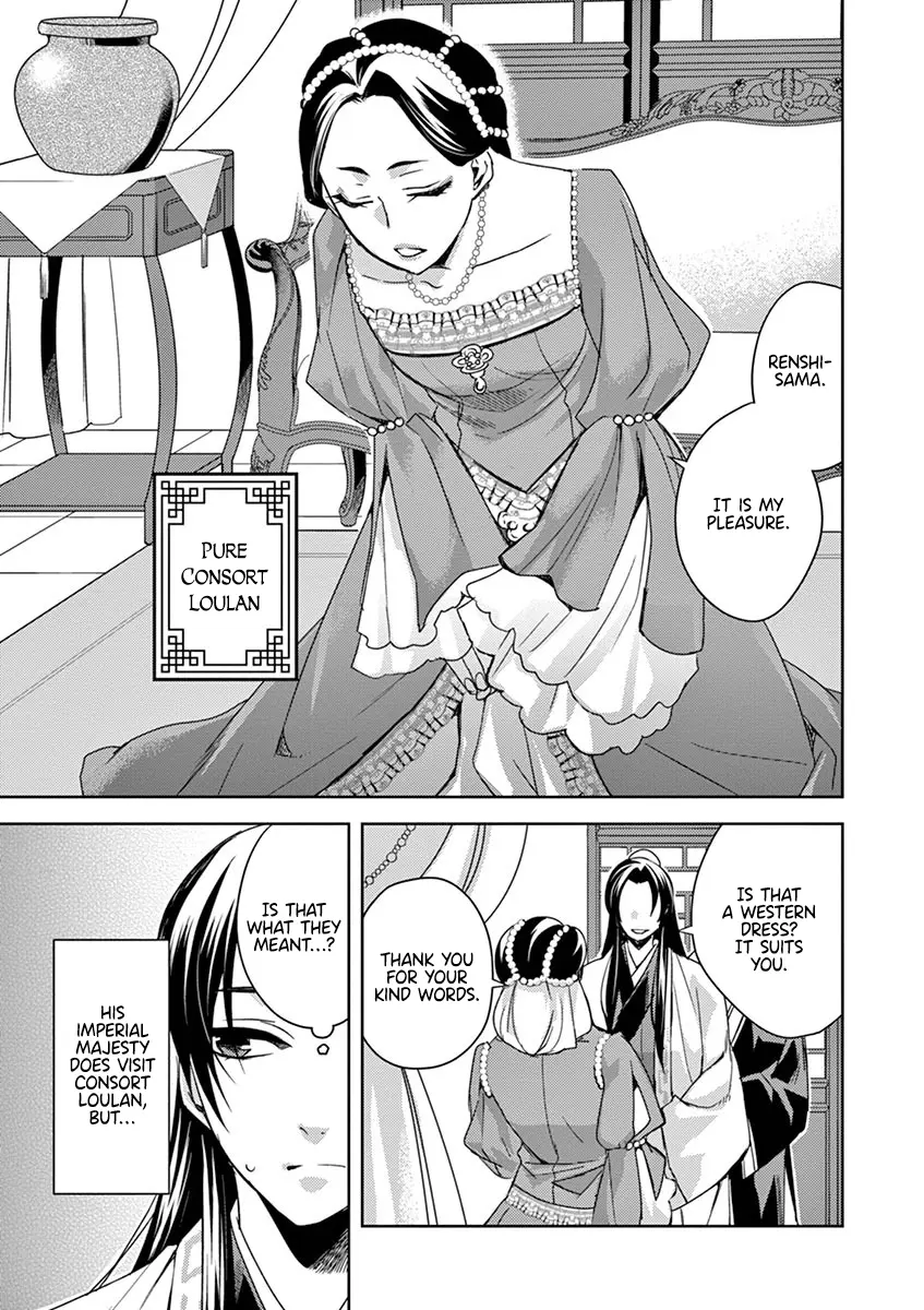 I'm My Household Girlfriend - Vol.6 Chapter 25: Once Again, The Inner Palace