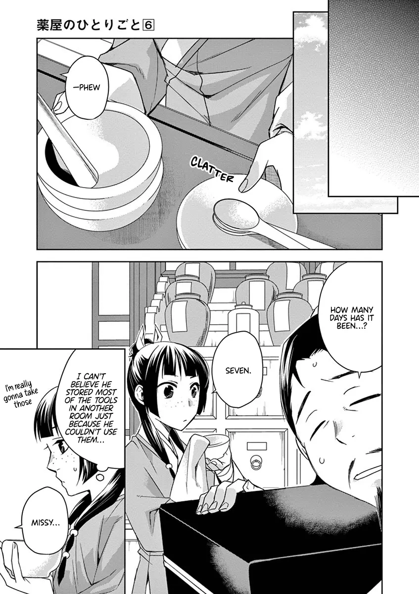 I'm My Household Girlfriend - Vol.6 Chapter 25: Once Again, The Inner Palace