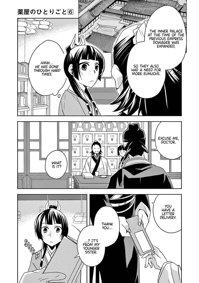 I'm My Household Girlfriend - Vol.6 Chapter 25: Once Again, The Inner Palace