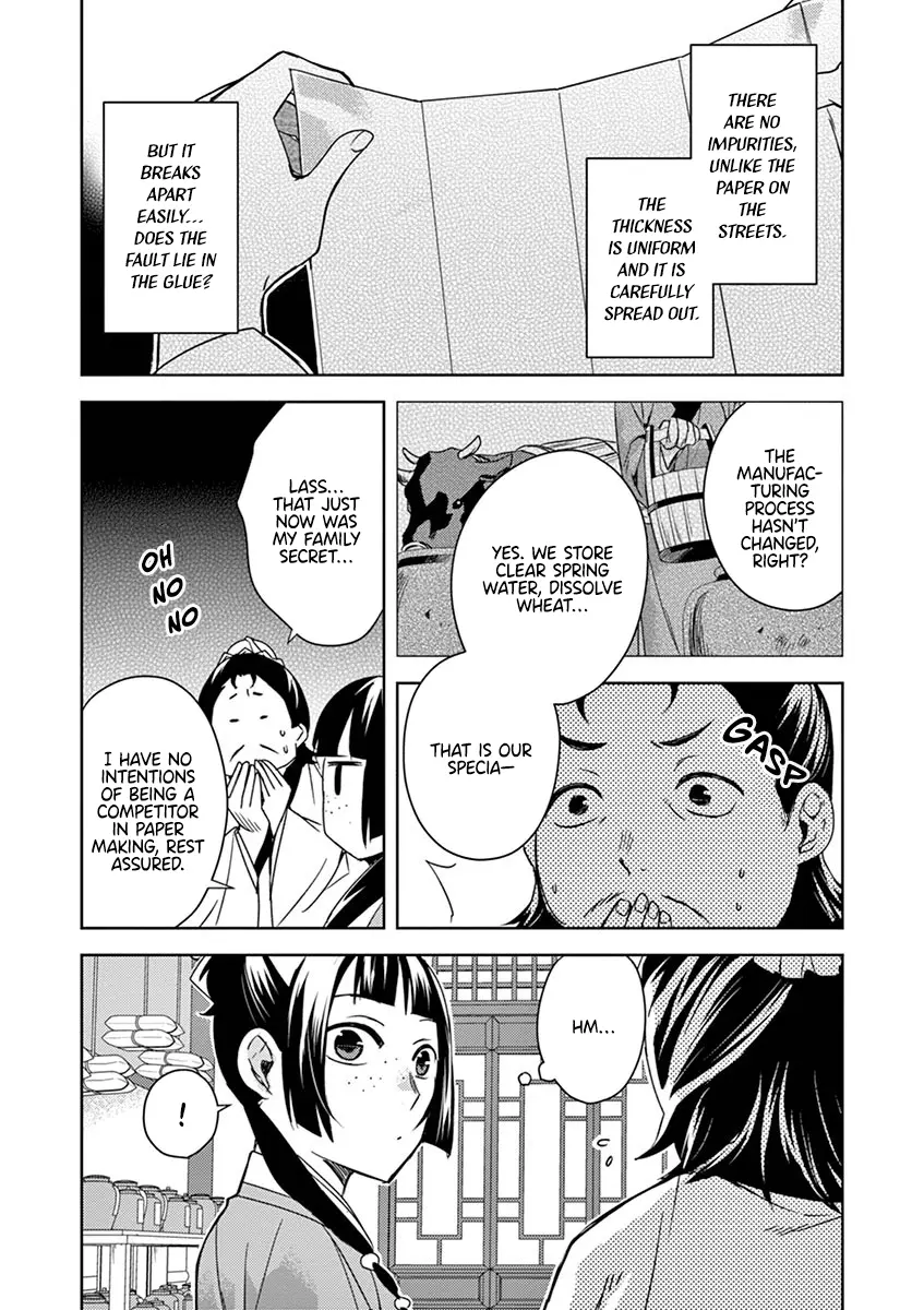 I'm My Household Girlfriend - Vol.6 Chapter 25: Once Again, The Inner Palace