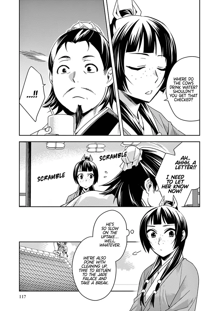 I'm My Household Girlfriend - Vol.6 Chapter 25: Once Again, The Inner Palace