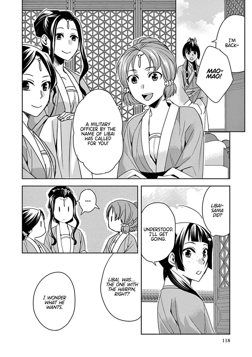 I'm My Household Girlfriend - Vol.6 Chapter 25: Once Again, The Inner Palace