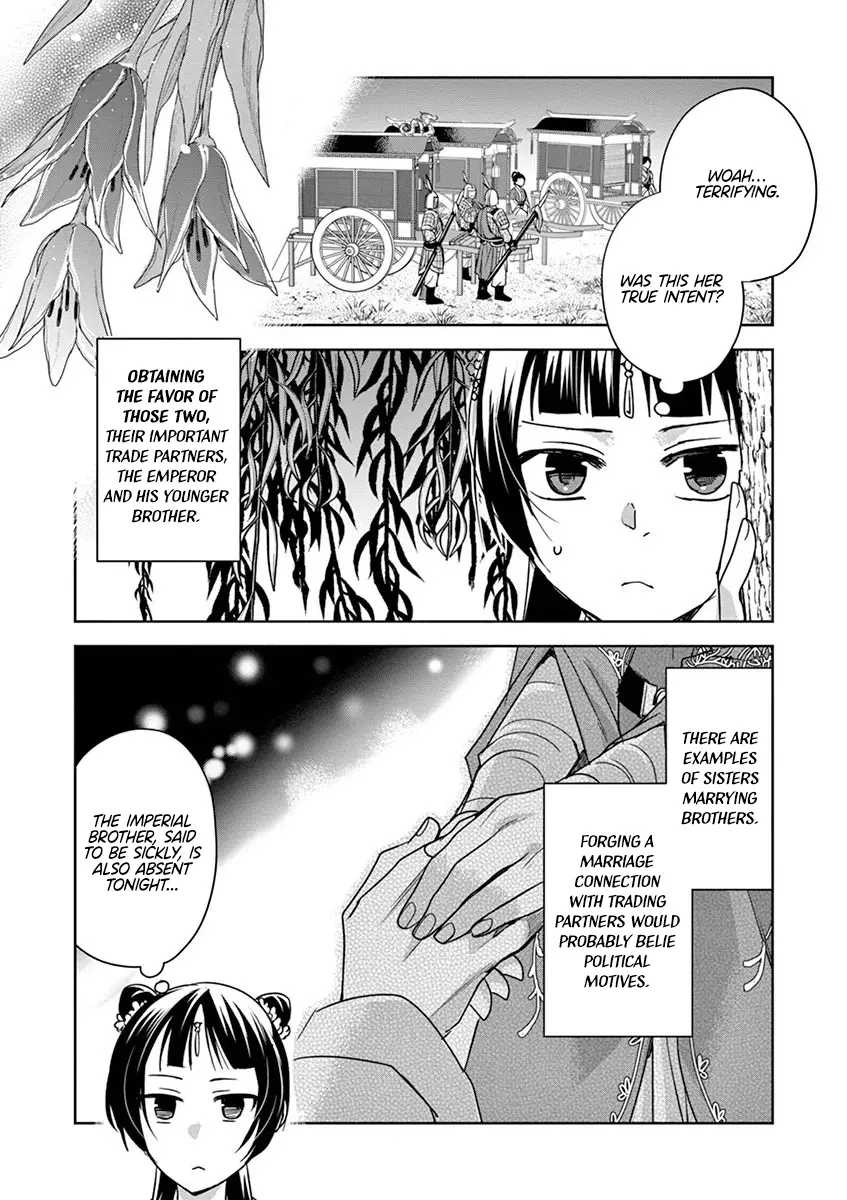 I'm My Household Girlfriend - Vol.10 Chapter 38: The Moon Spirit (2)