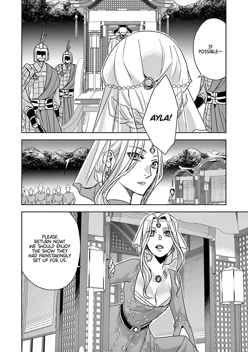 I'm My Household Girlfriend - Vol.10 Chapter 38: The Moon Spirit (2)