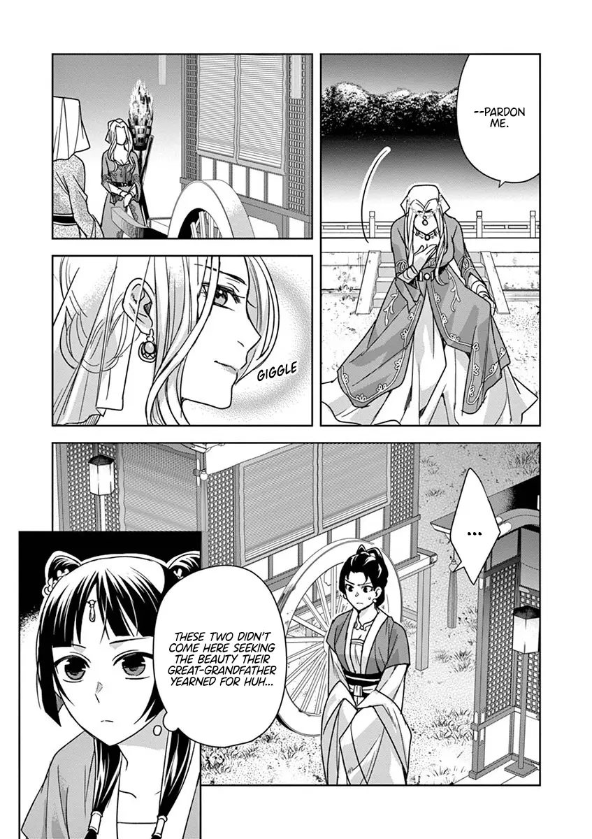 I'm My Household Girlfriend - Vol.10 Chapter 38: The Moon Spirit (2)