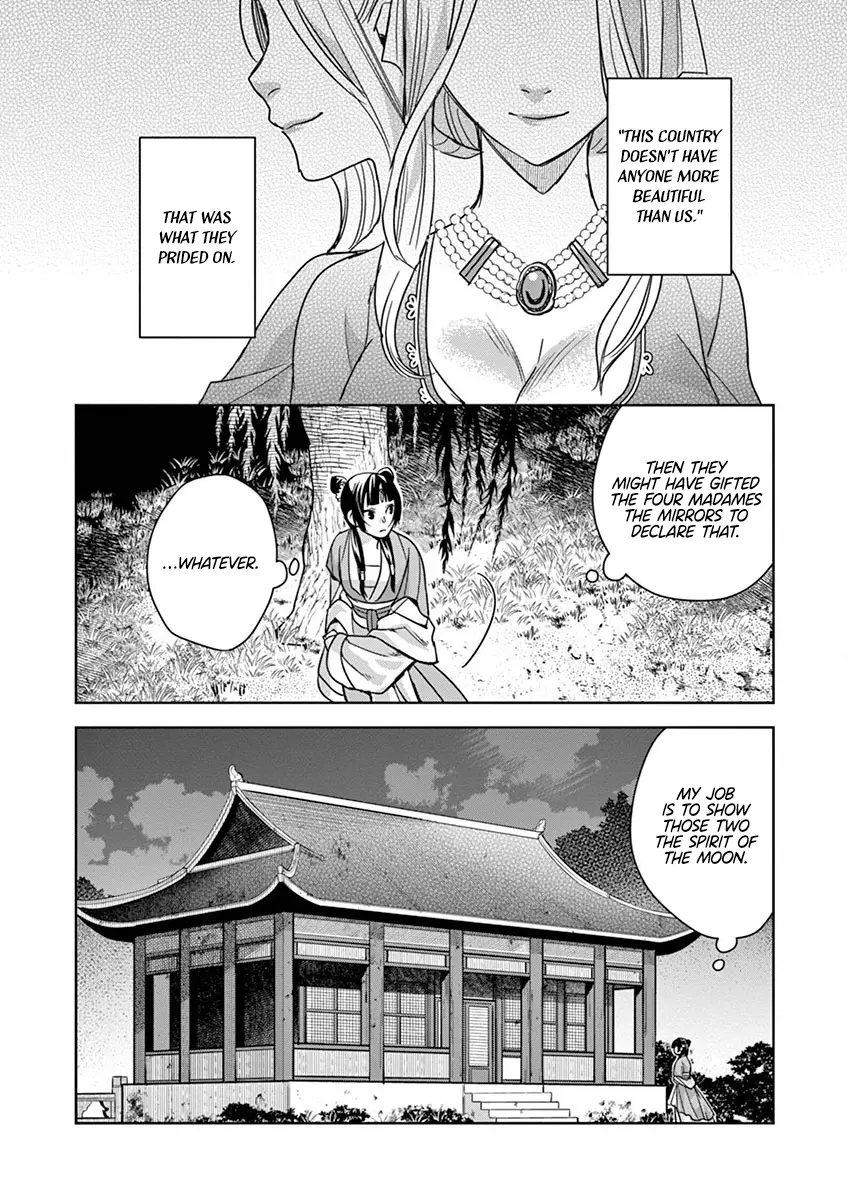 I'm My Household Girlfriend - Vol.10 Chapter 38: The Moon Spirit (2)