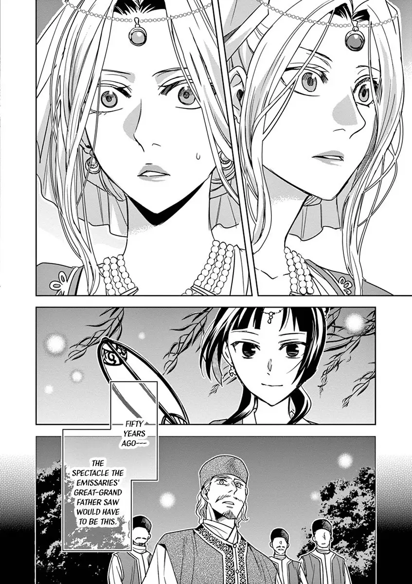 I'm My Household Girlfriend - Vol.10 Chapter 38: The Moon Spirit (2)