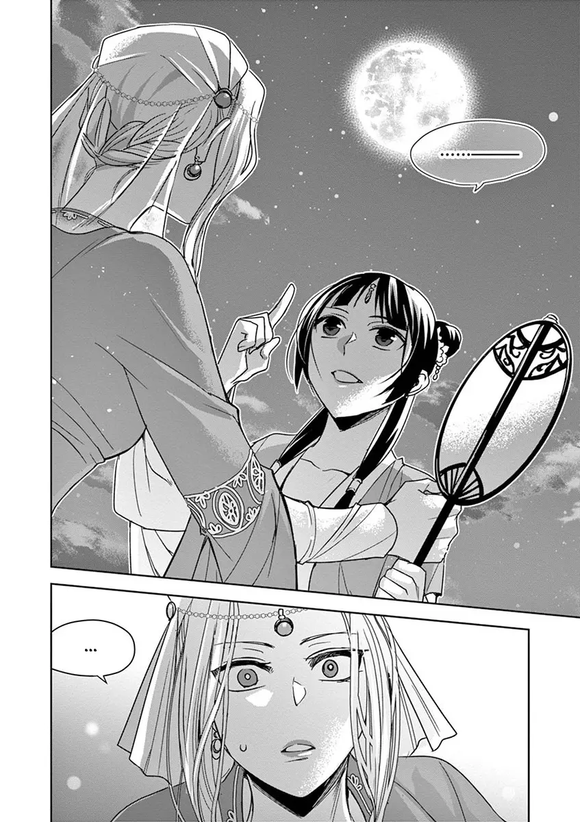 I'm My Household Girlfriend - Vol.10 Chapter 38: The Moon Spirit (2)