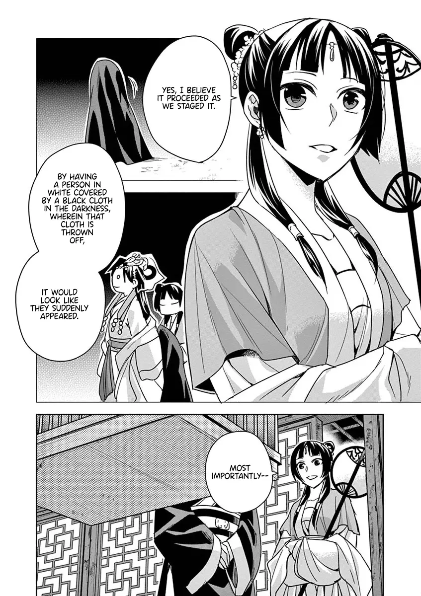 I'm My Household Girlfriend - Vol.10 Chapter 38: The Moon Spirit (2)