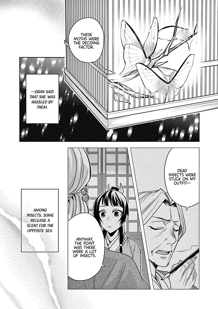 I'm My Household Girlfriend - Vol.10 Chapter 38: The Moon Spirit (2)