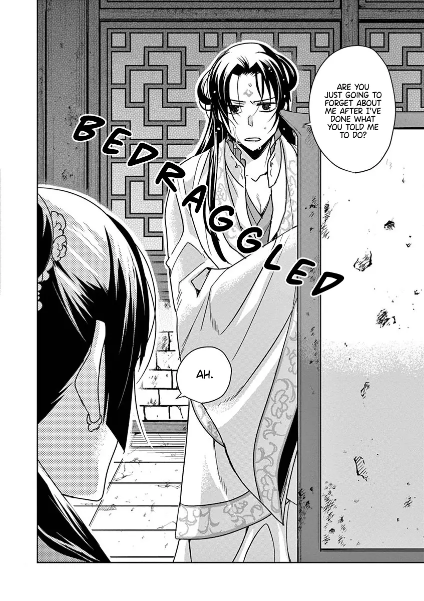 I'm My Household Girlfriend - Vol.10 Chapter 38: The Moon Spirit (2)