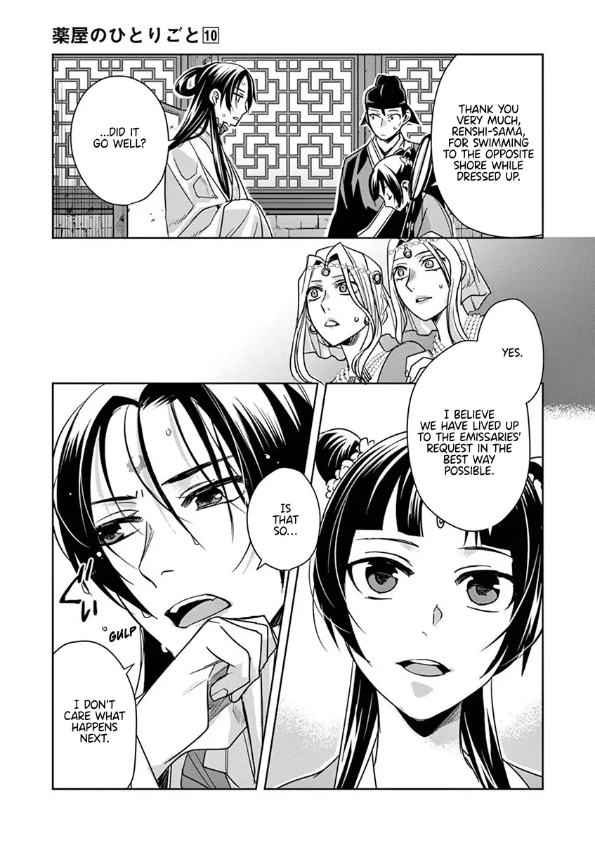 I'm My Household Girlfriend - Vol.10 Chapter 38: The Moon Spirit (2)