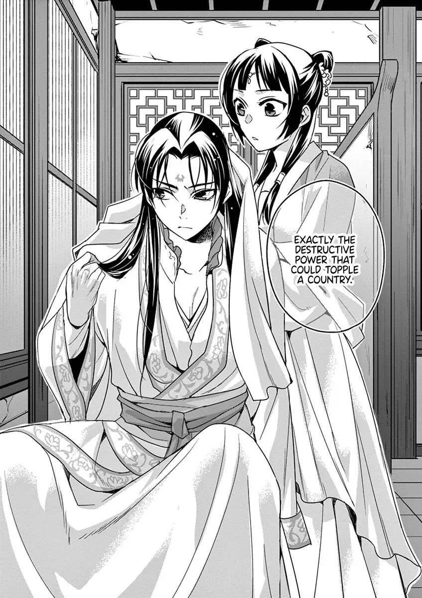 I'm My Household Girlfriend - Vol.10 Chapter 38: The Moon Spirit (2)