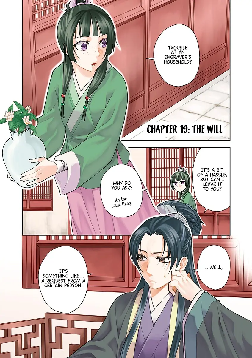 I'm My Household Girlfriend - Vol.5 Chapter 19: The Will