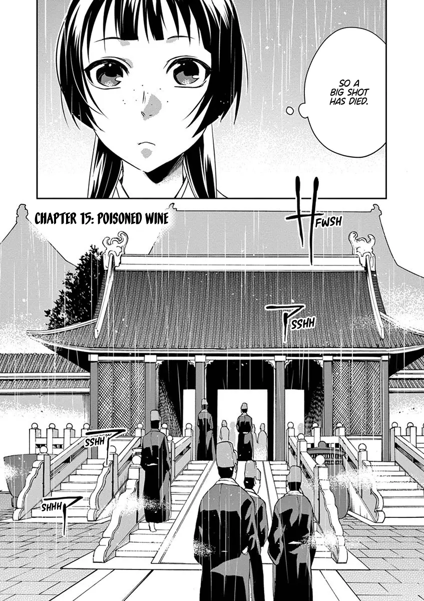 I'm My Household Girlfriend - Vol.4 Chapter 15: Poisoned Wine