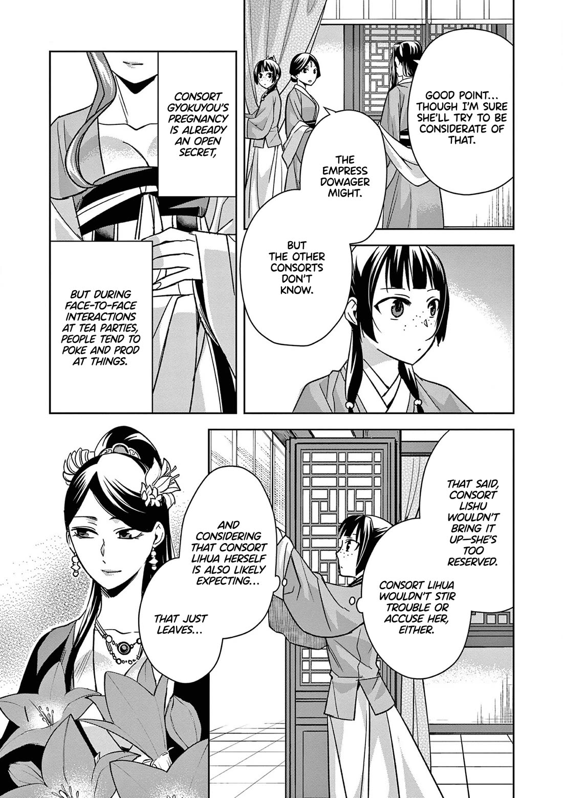 I'm My Household Girlfriend - Chapter 45: The Late Emperor