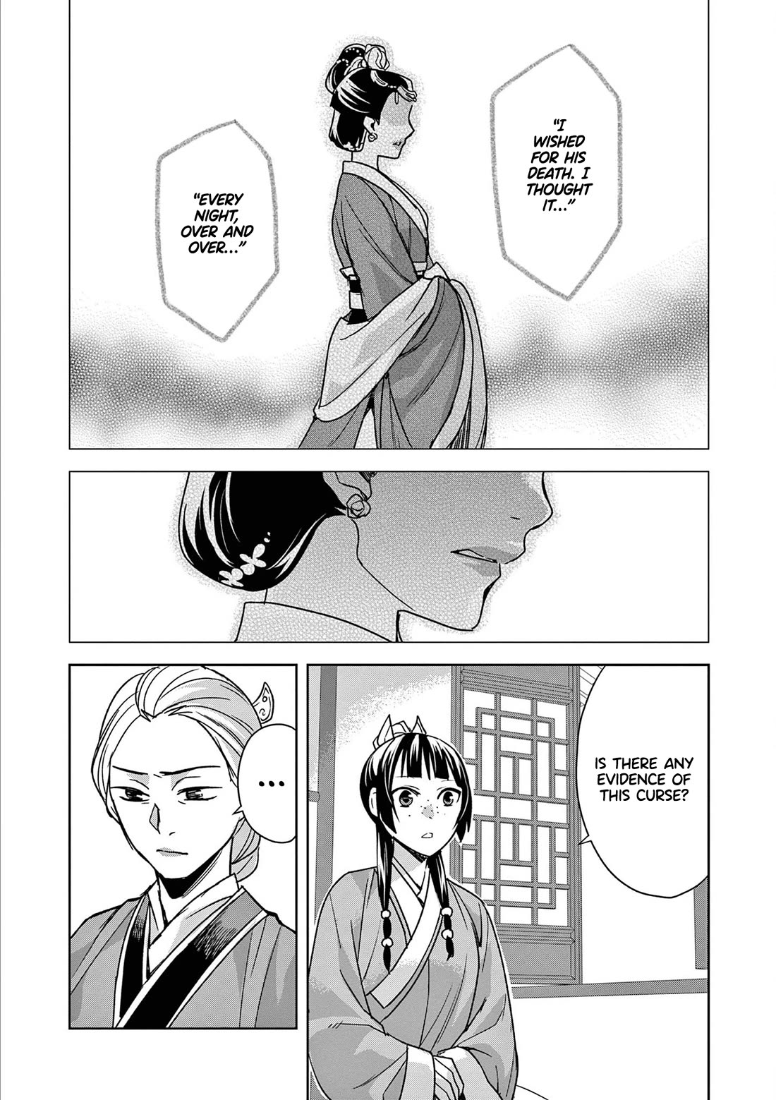 I'm My Household Girlfriend - Chapter 45: The Late Emperor