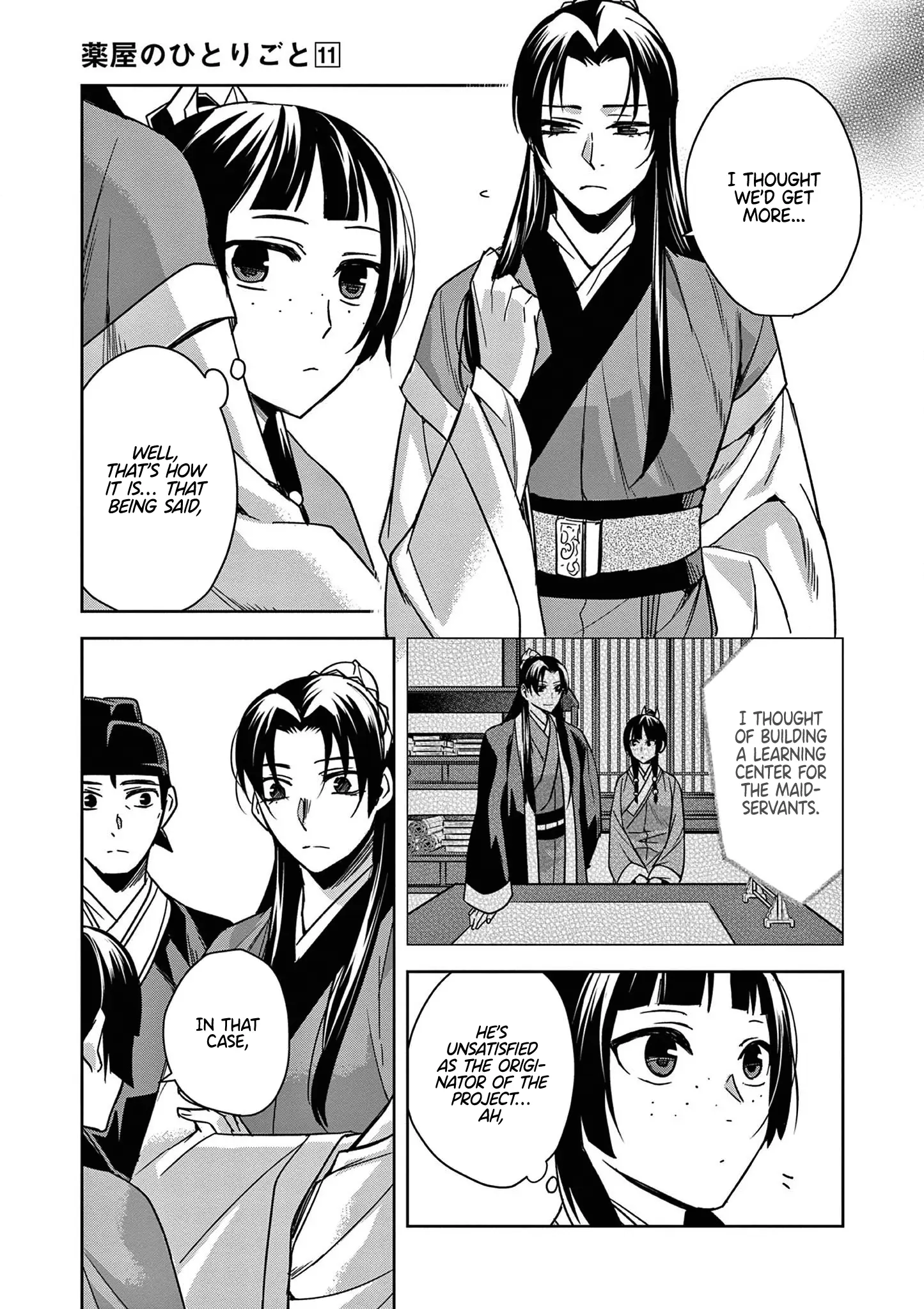 I'm My Household Girlfriend - Vol.11 Chapter 42: Shrine Of Selection (1)