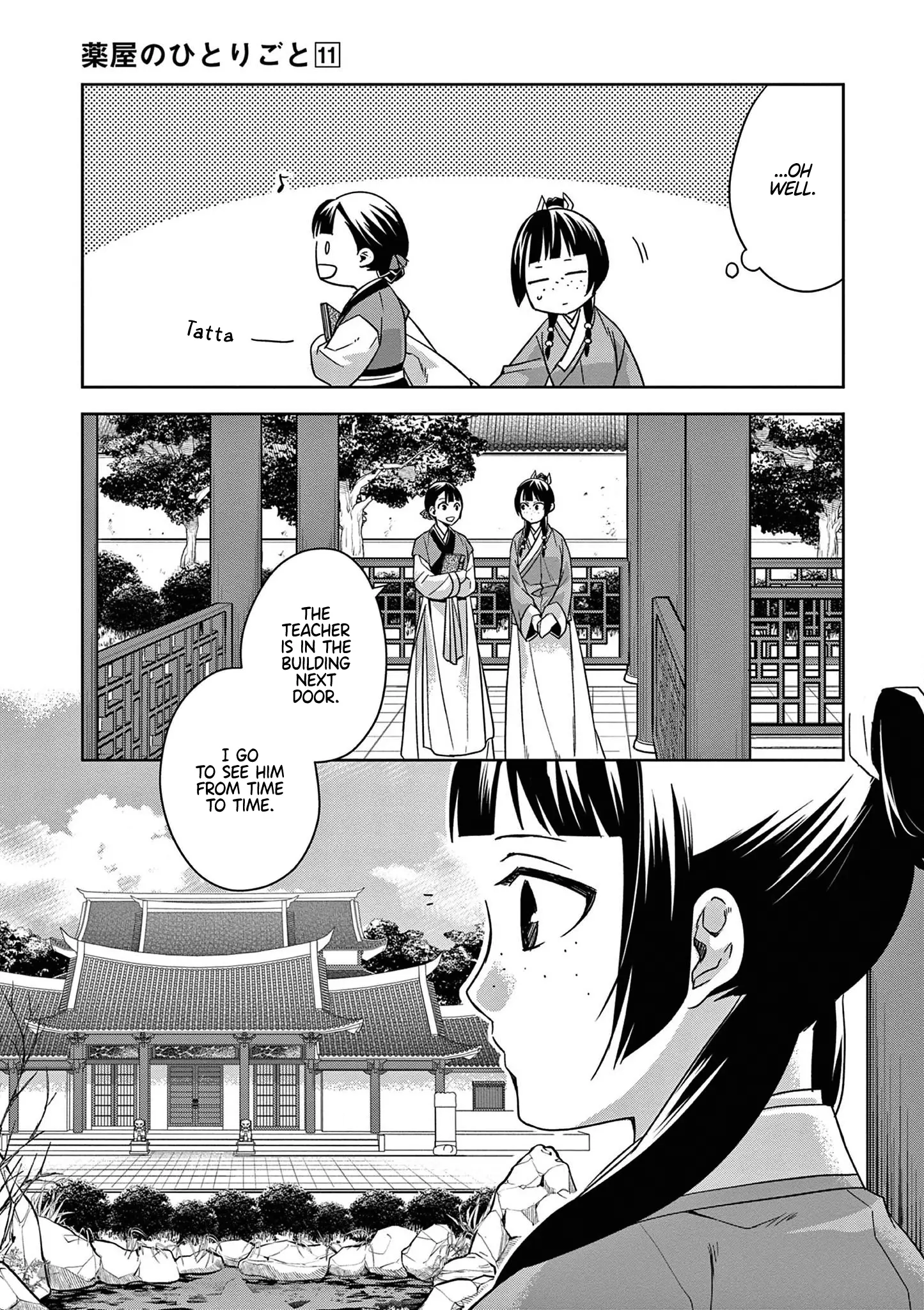 I'm My Household Girlfriend - Vol.11 Chapter 42: Shrine Of Selection (1)