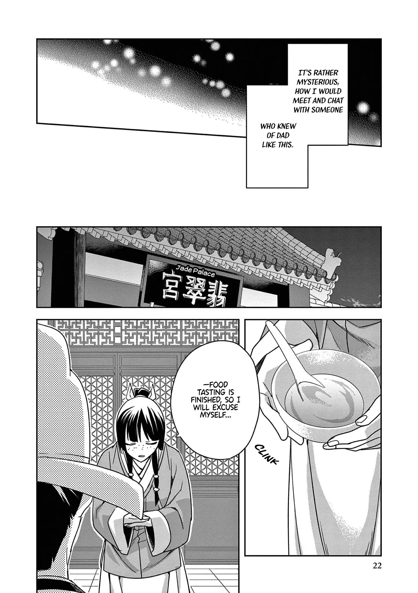 I'm My Household Girlfriend - Vol.11 Chapter 42: Shrine Of Selection (1)