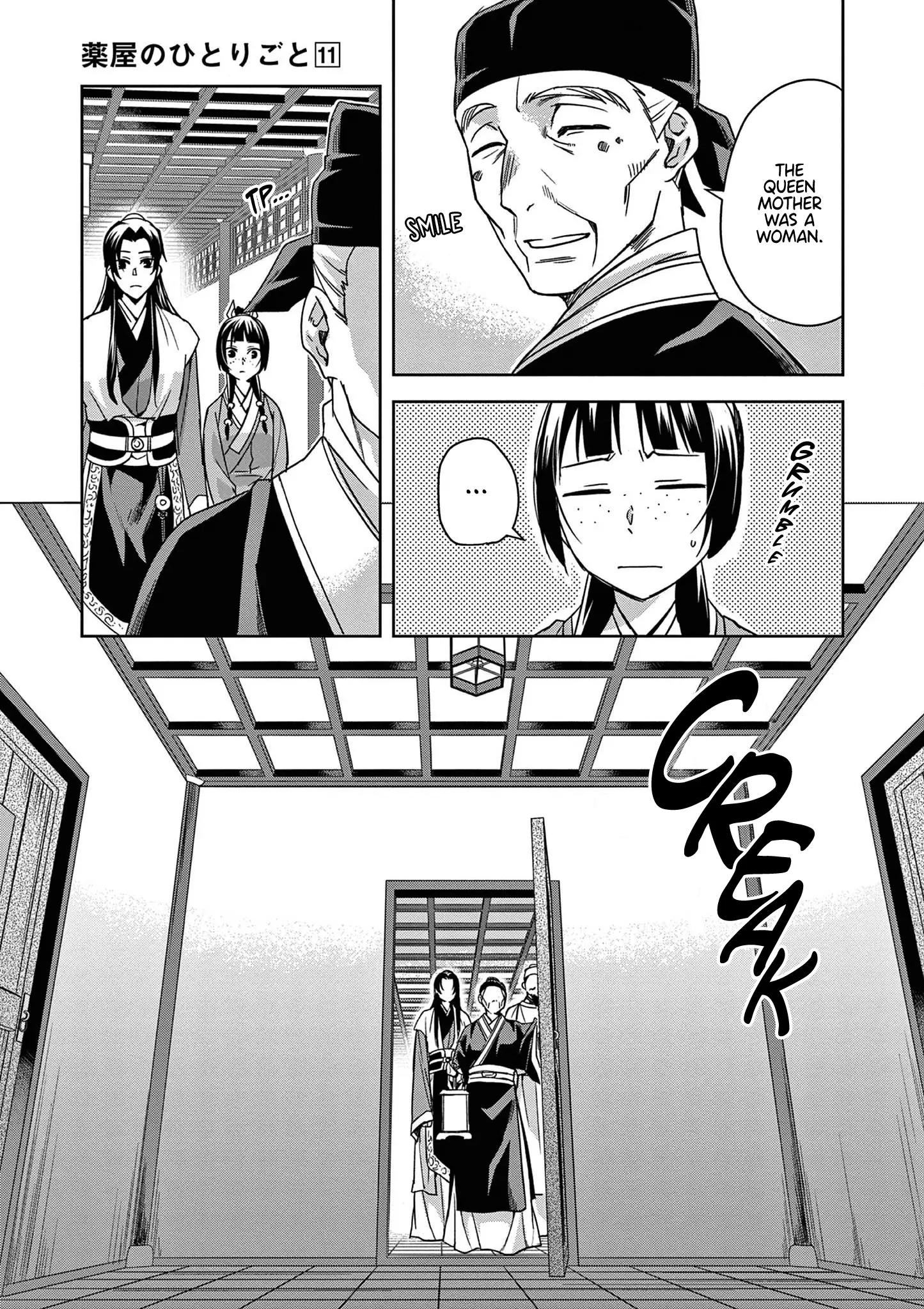 I'm My Household Girlfriend - Vol.11 Chapter 42: Shrine Of Selection (1)