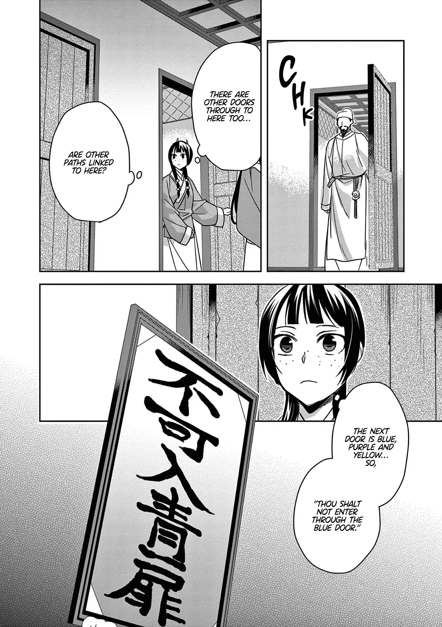 I'm My Household Girlfriend - Vol.11 Chapter 42: Shrine Of Selection (1)