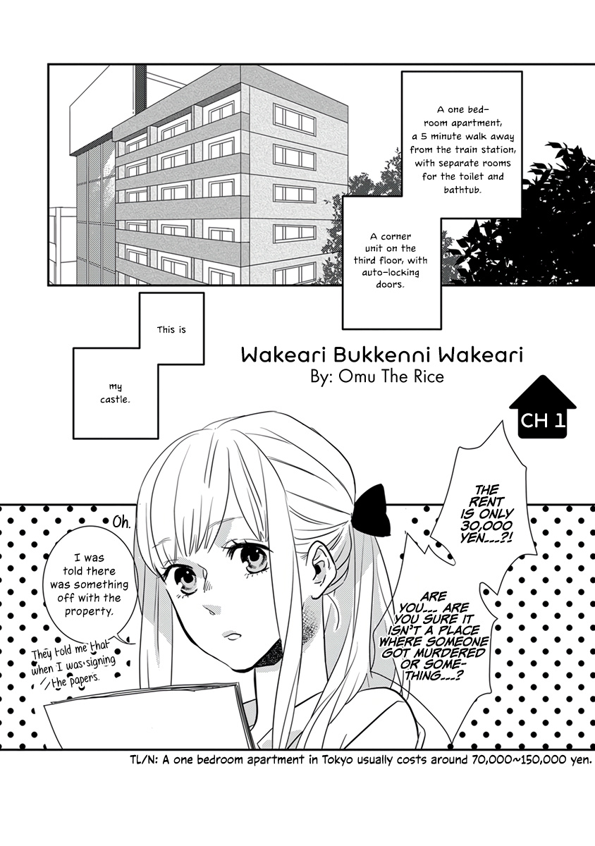 Wakeari Bukken Ni Wakeari - Vol.1 Chapter 1