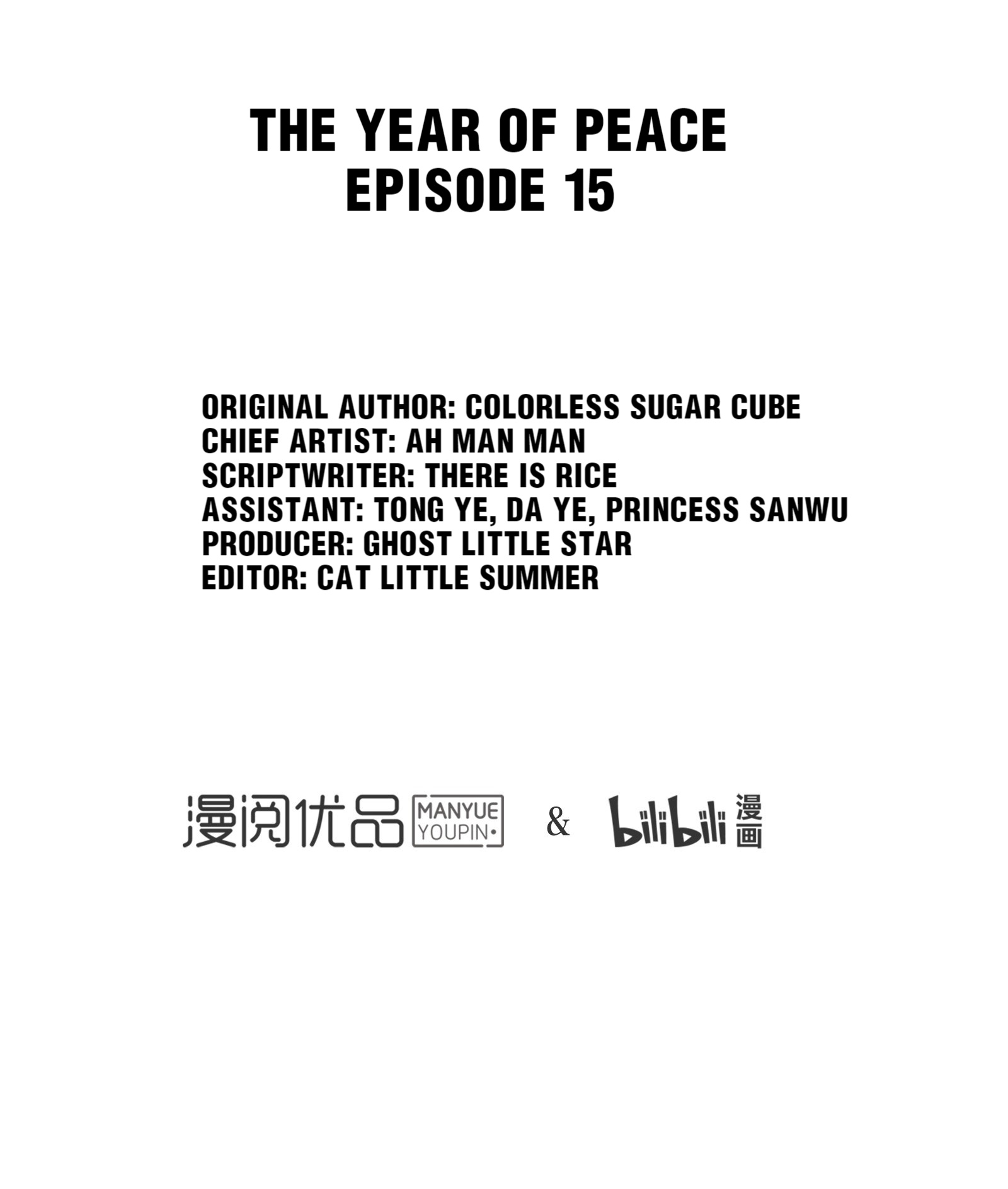 Craftsman - Chapter 57.1: The Year Of Peace (15)