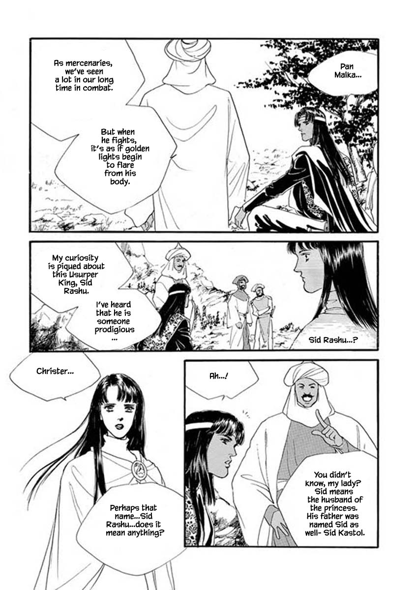 Lineage - Chapter 59