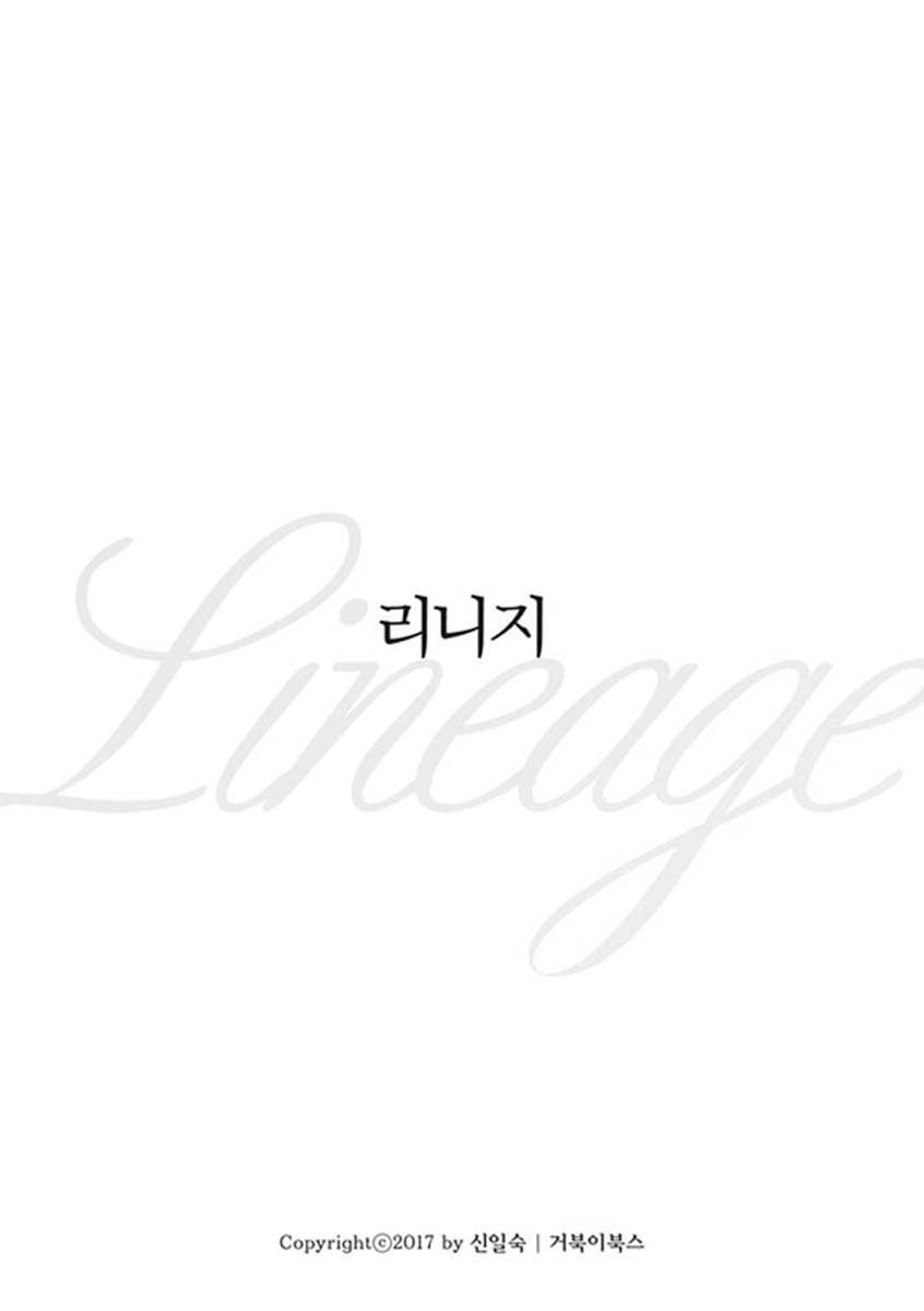 Lineage - Chapter 60