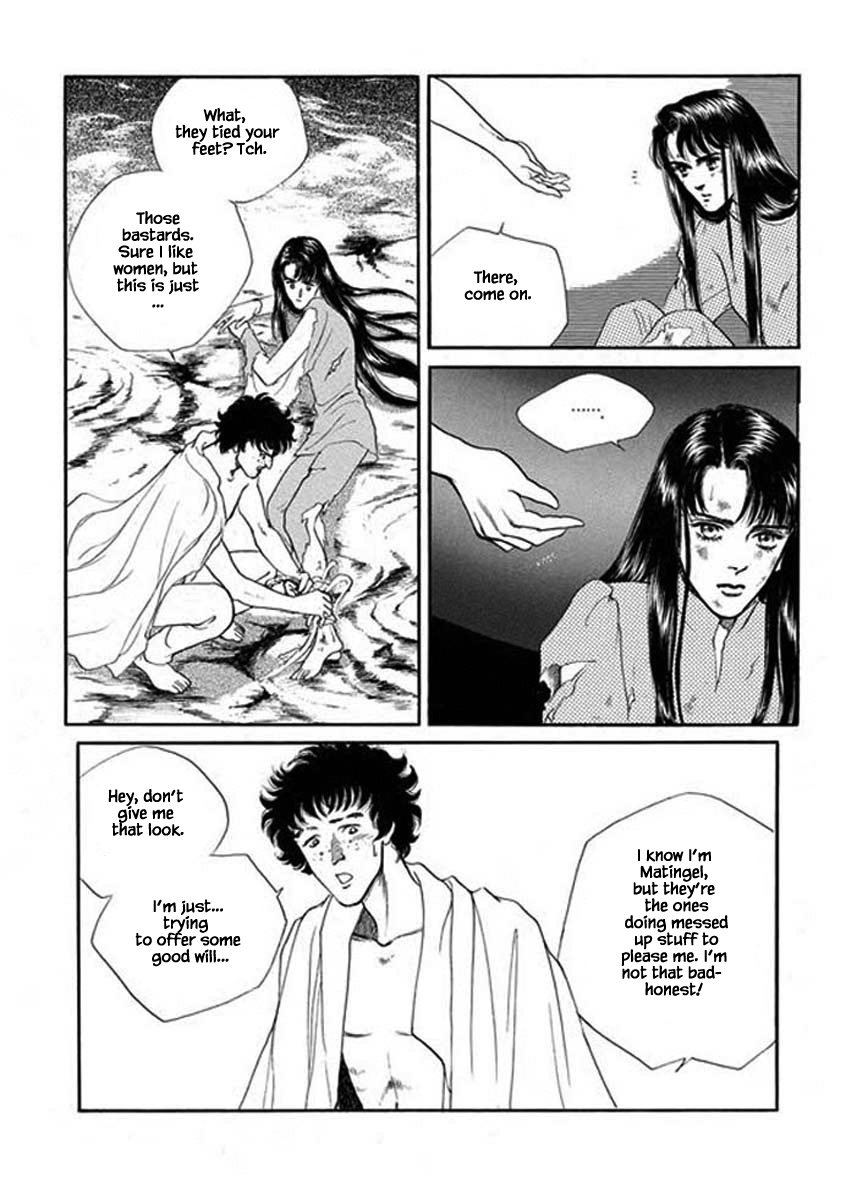 Lineage - Chapter 56