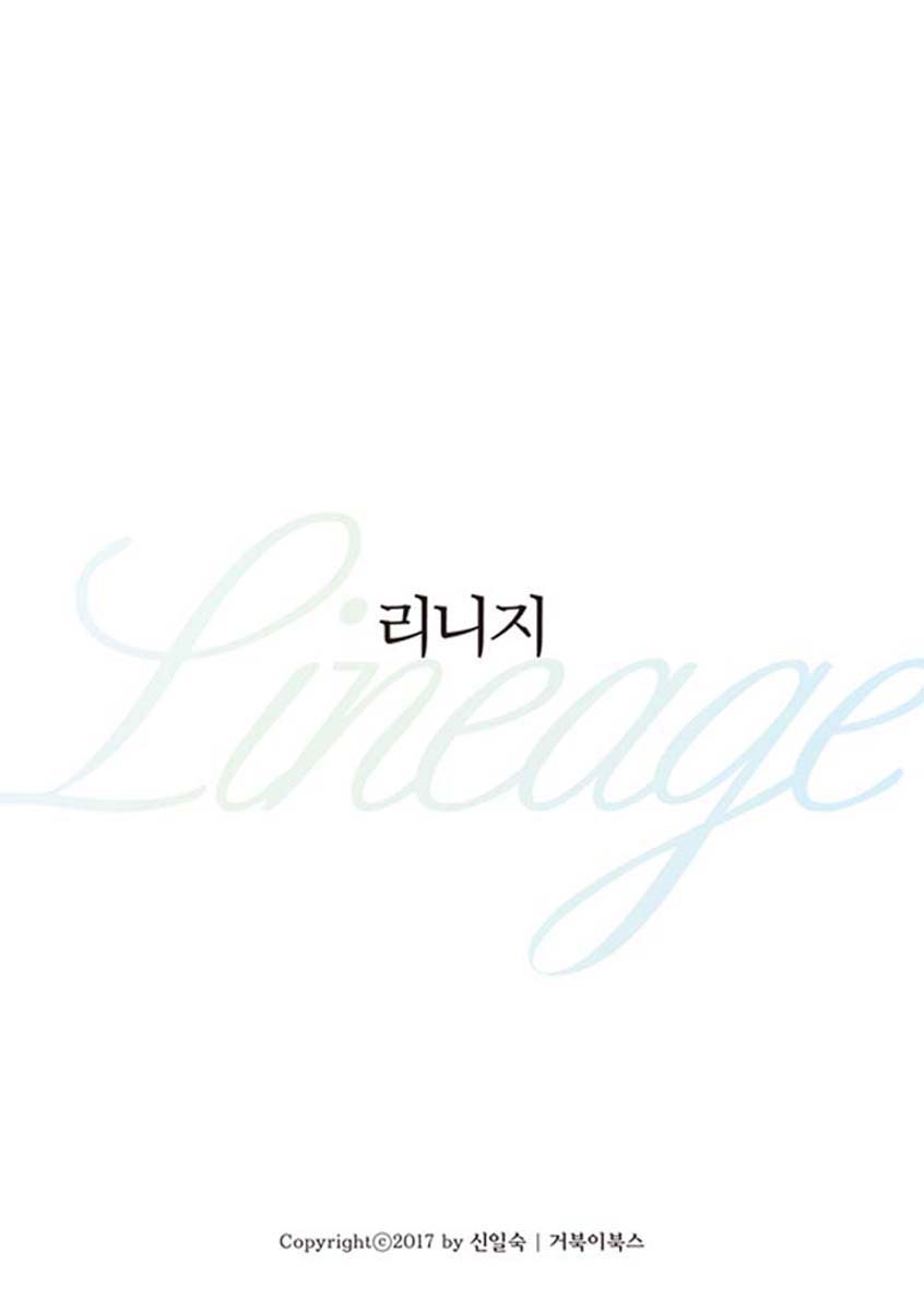 Lineage - Chapter 45