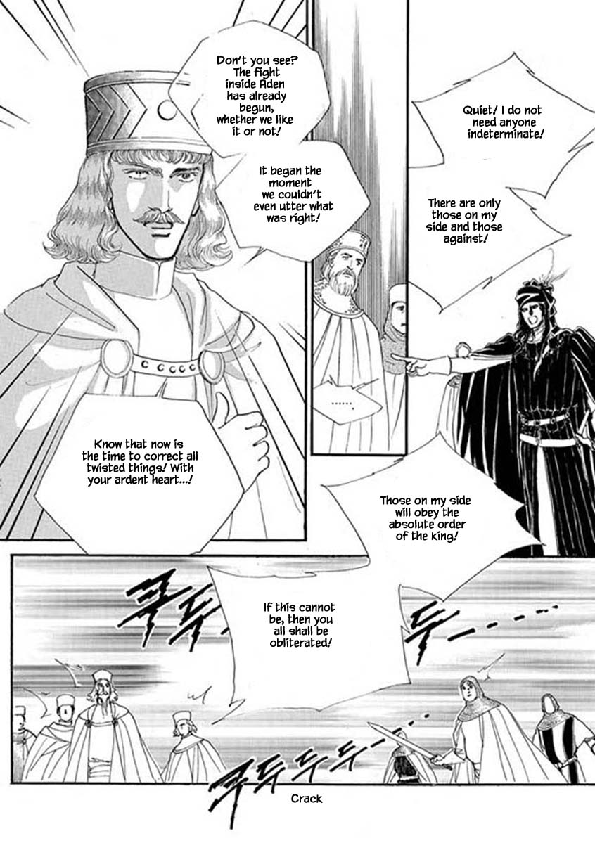 Lineage - Chapter 62