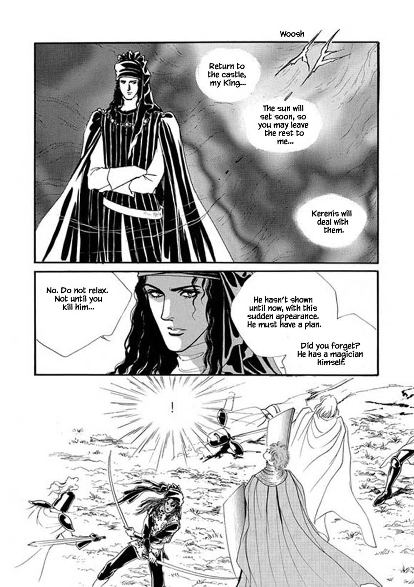 Lineage - Chapter 62