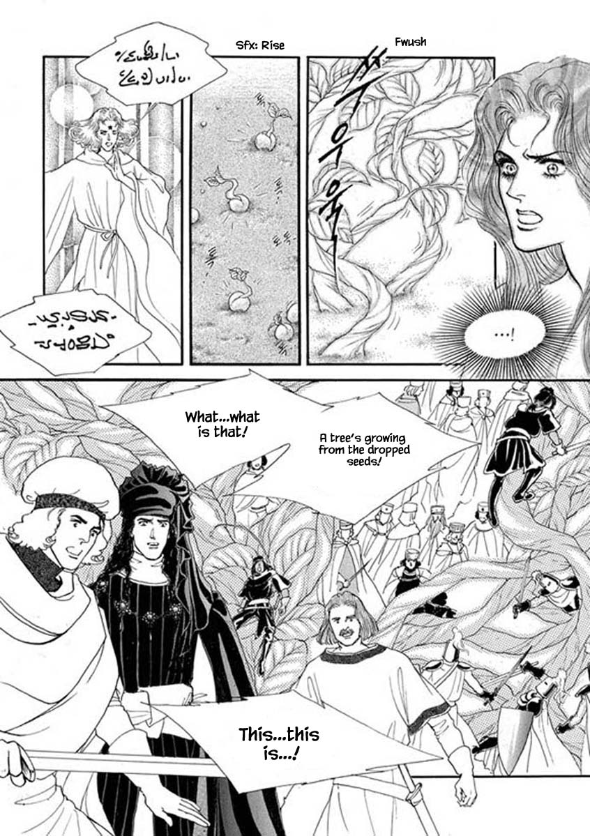 Lineage - Chapter 62