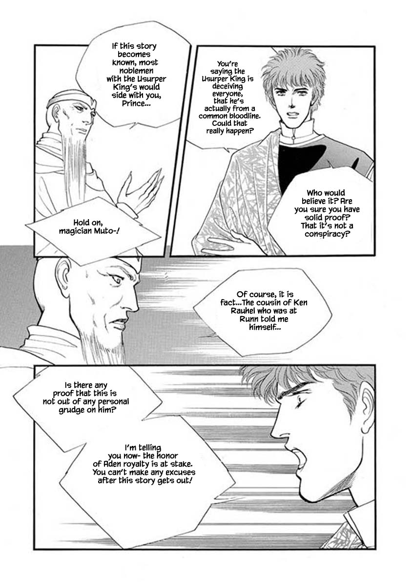 Lineage - Chapter 66