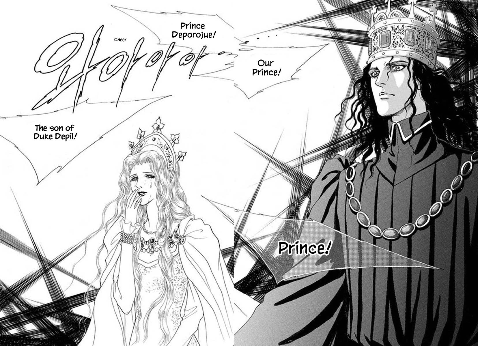 Lineage - Chapter 51