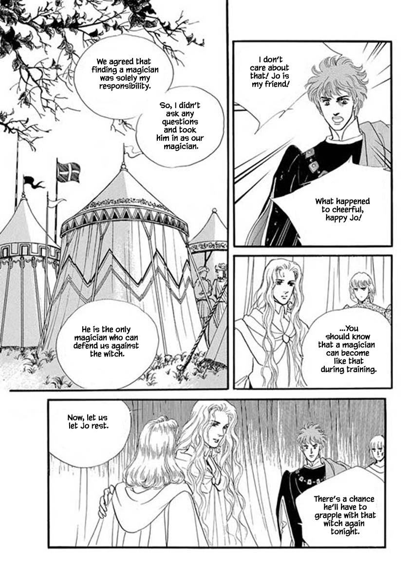 Lineage - Chapter 51