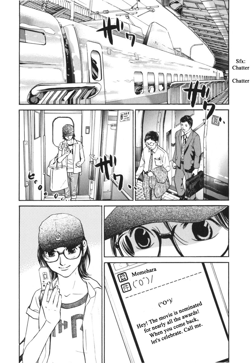 Haruka 17 - Chapter 186