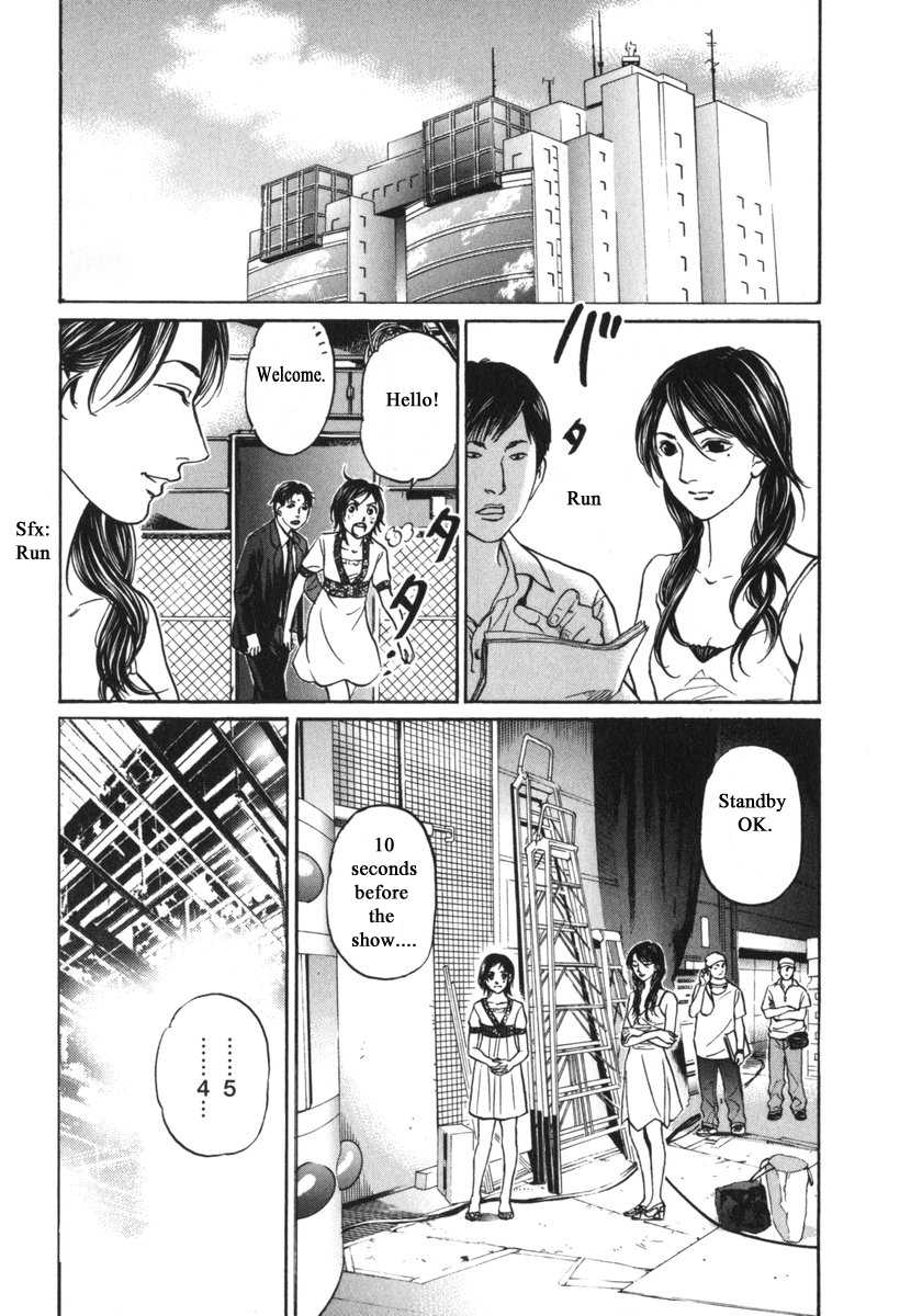 Haruka 17 - Chapter 186