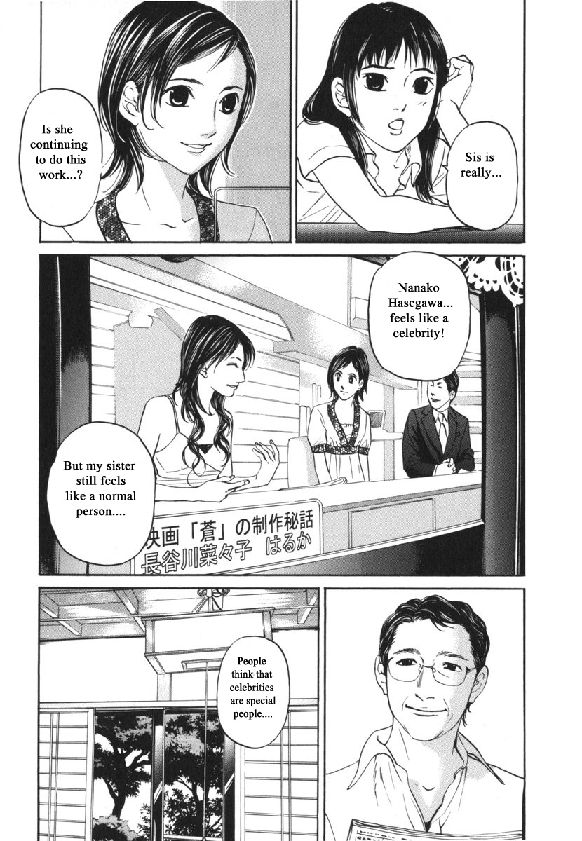 Haruka 17 - Chapter 186