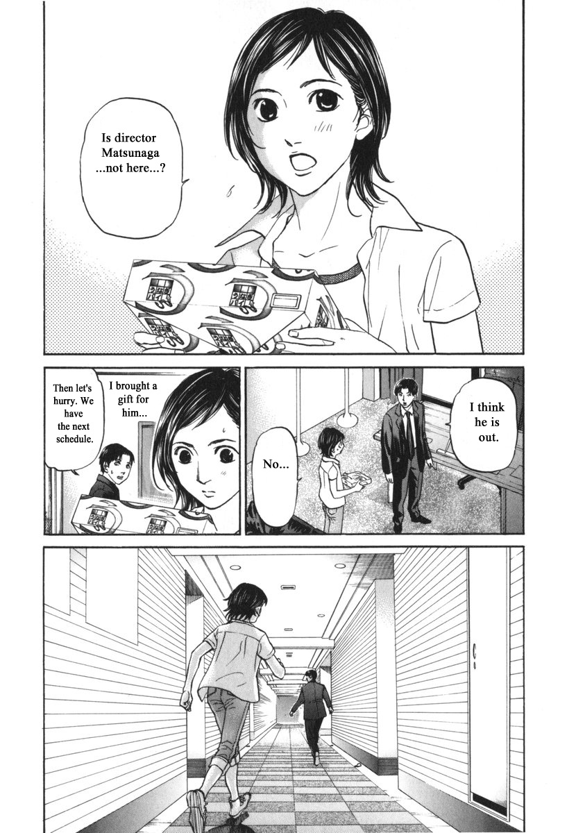 Haruka 17 - Chapter 186