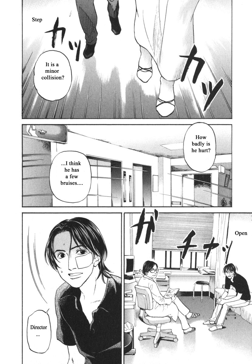 Haruka 17 - Chapter 186