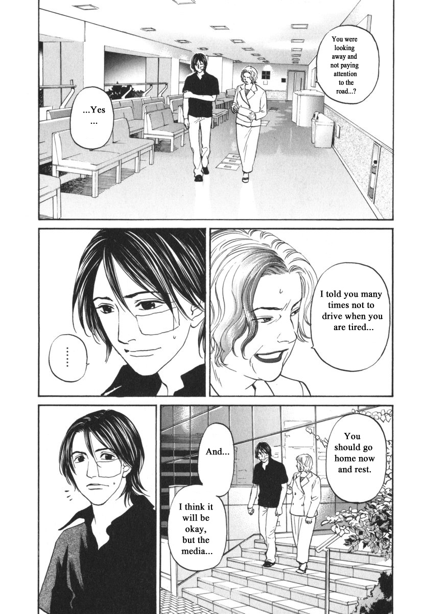 Haruka 17 - Chapter 186