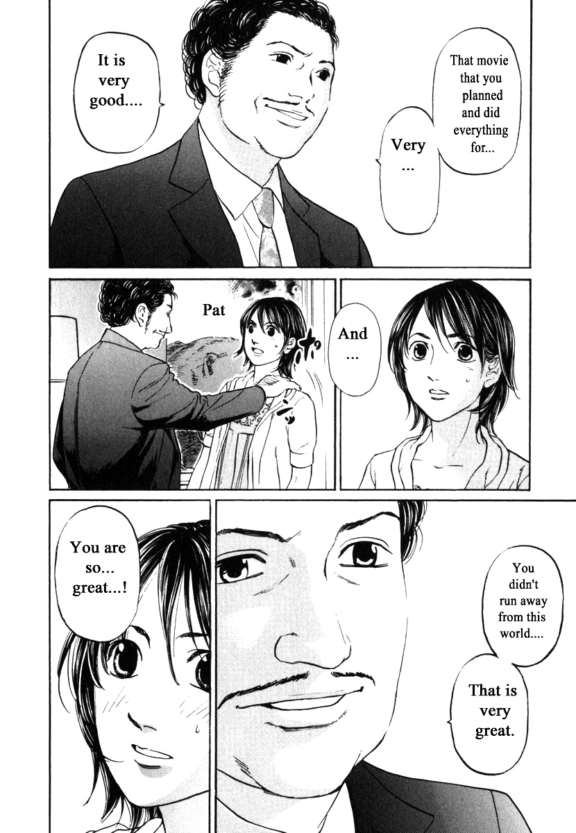 Haruka 17 - Chapter 188: The End