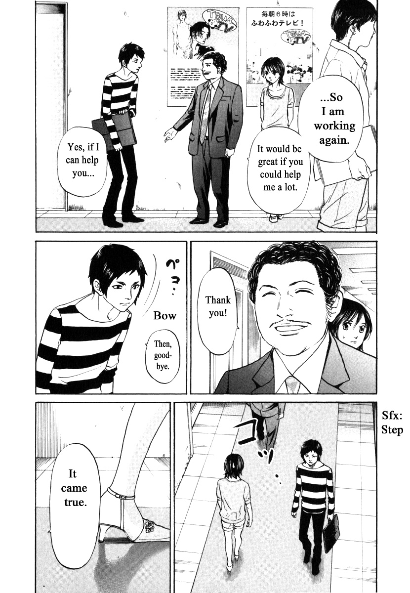 Haruka 17 - Chapter 188: The End