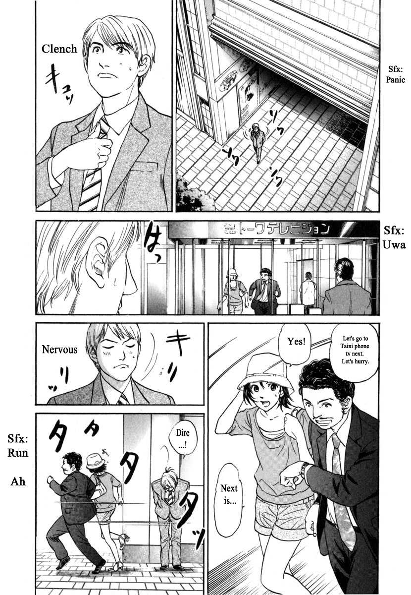 Haruka 17 - Chapter 188: The End