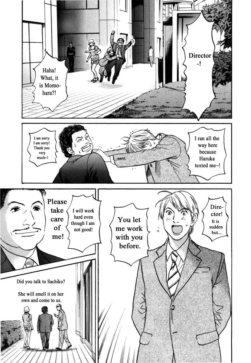 Haruka 17 - Chapter 188: The End