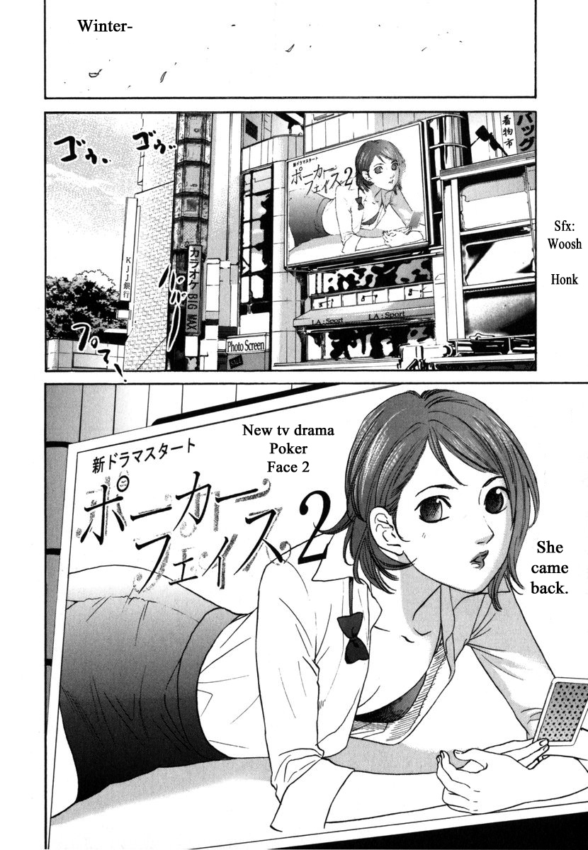 Haruka 17 - Chapter 188: The End