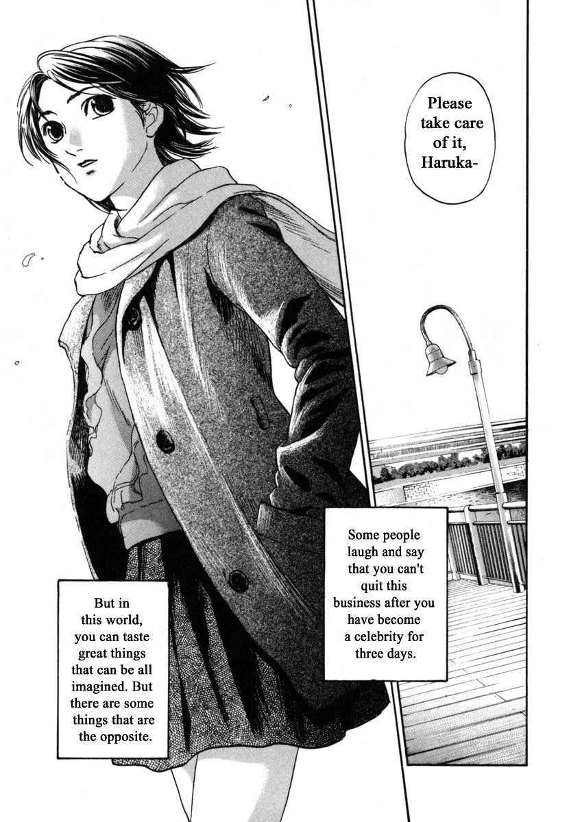 Haruka 17 - Chapter 188: The End